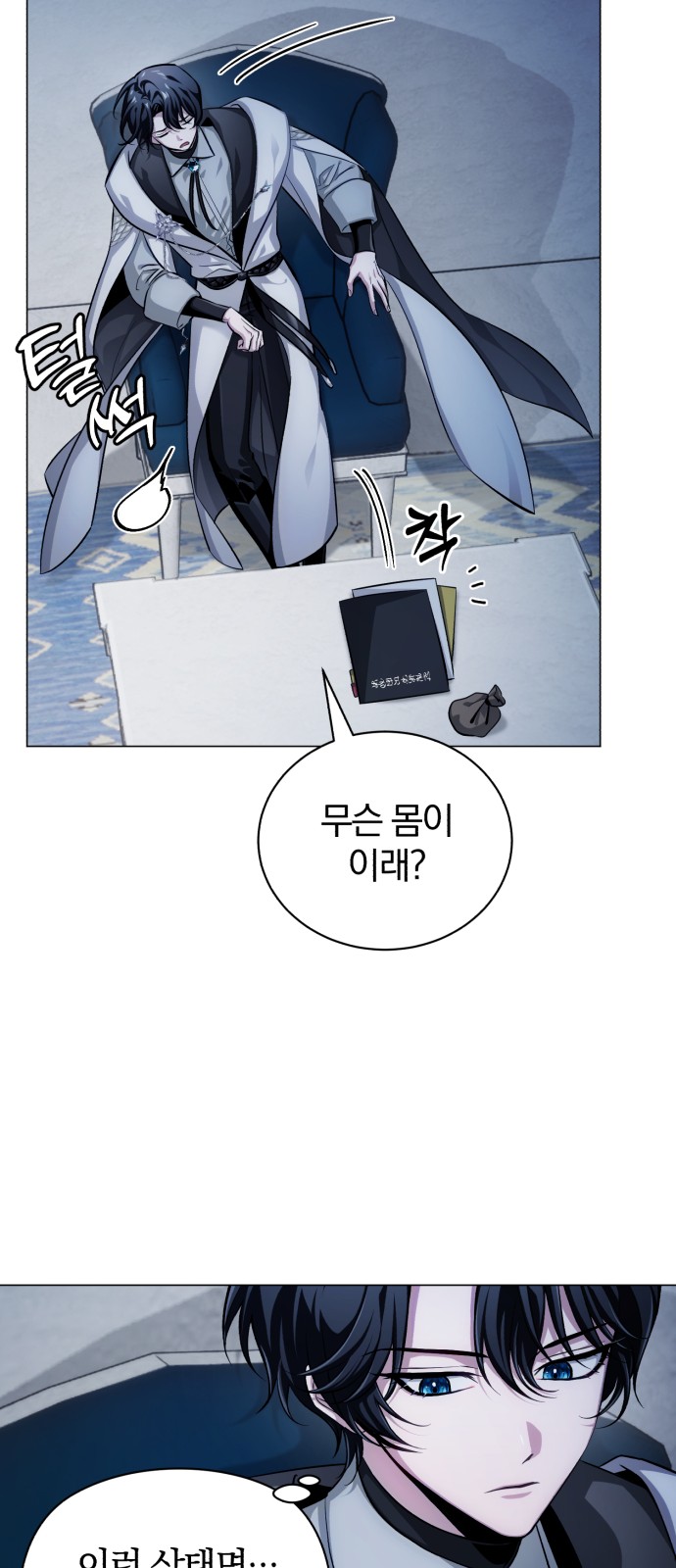 91 페이지