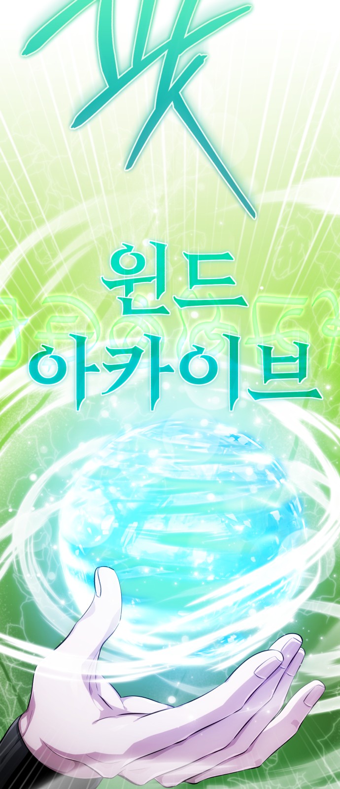 93 페이지