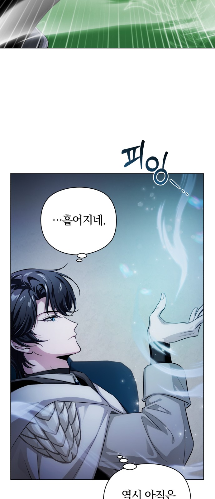94 페이지