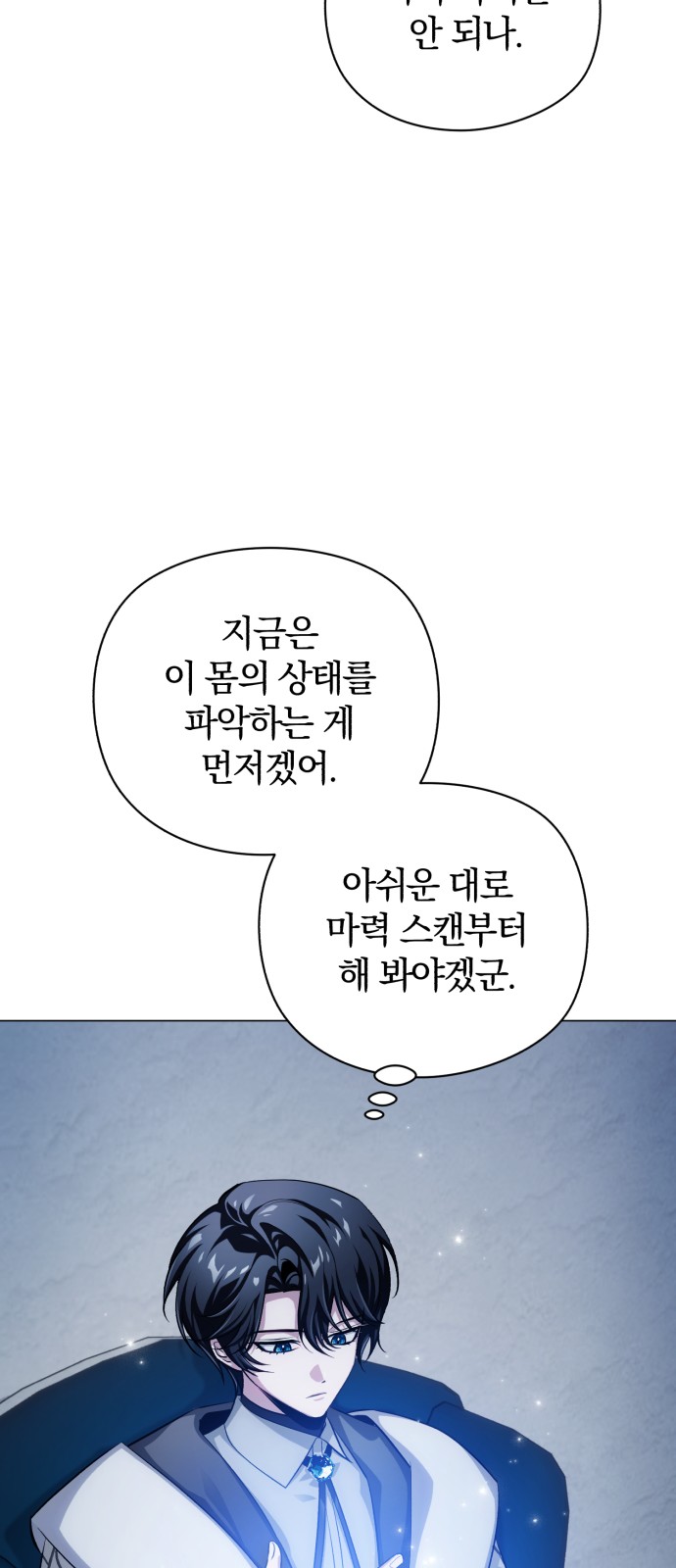 95 페이지