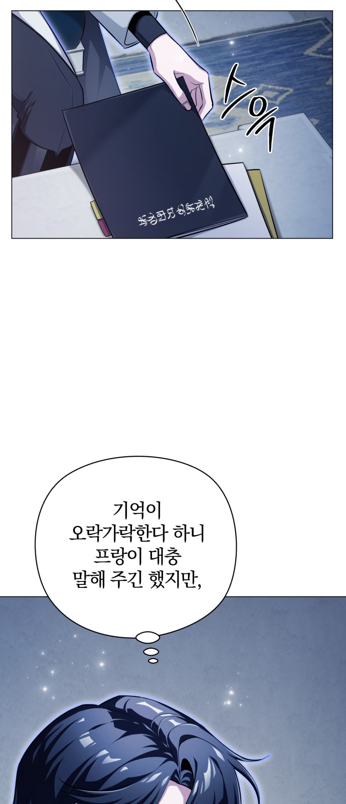 97 페이지