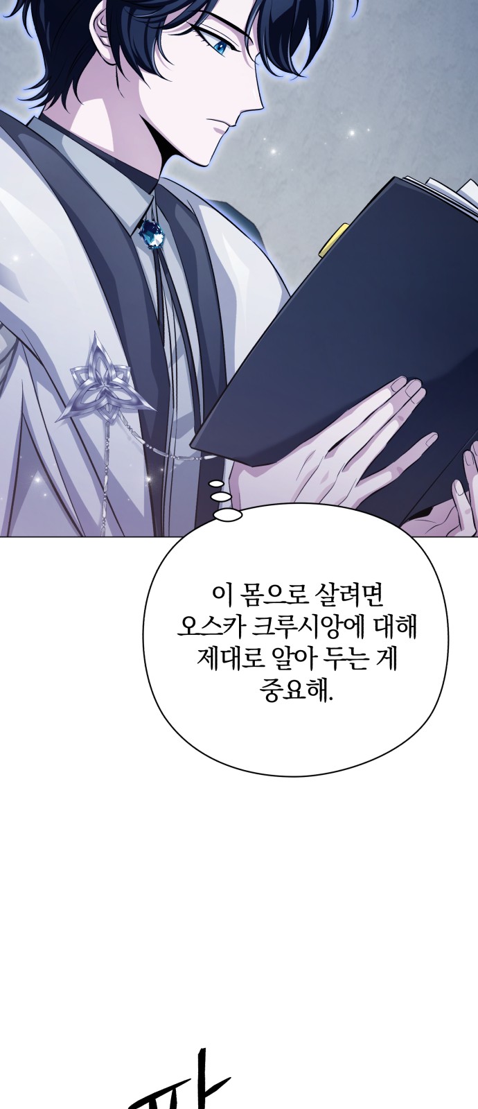 98 페이지