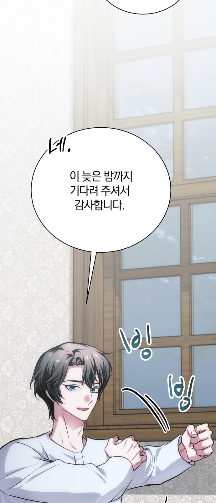 100 페이지