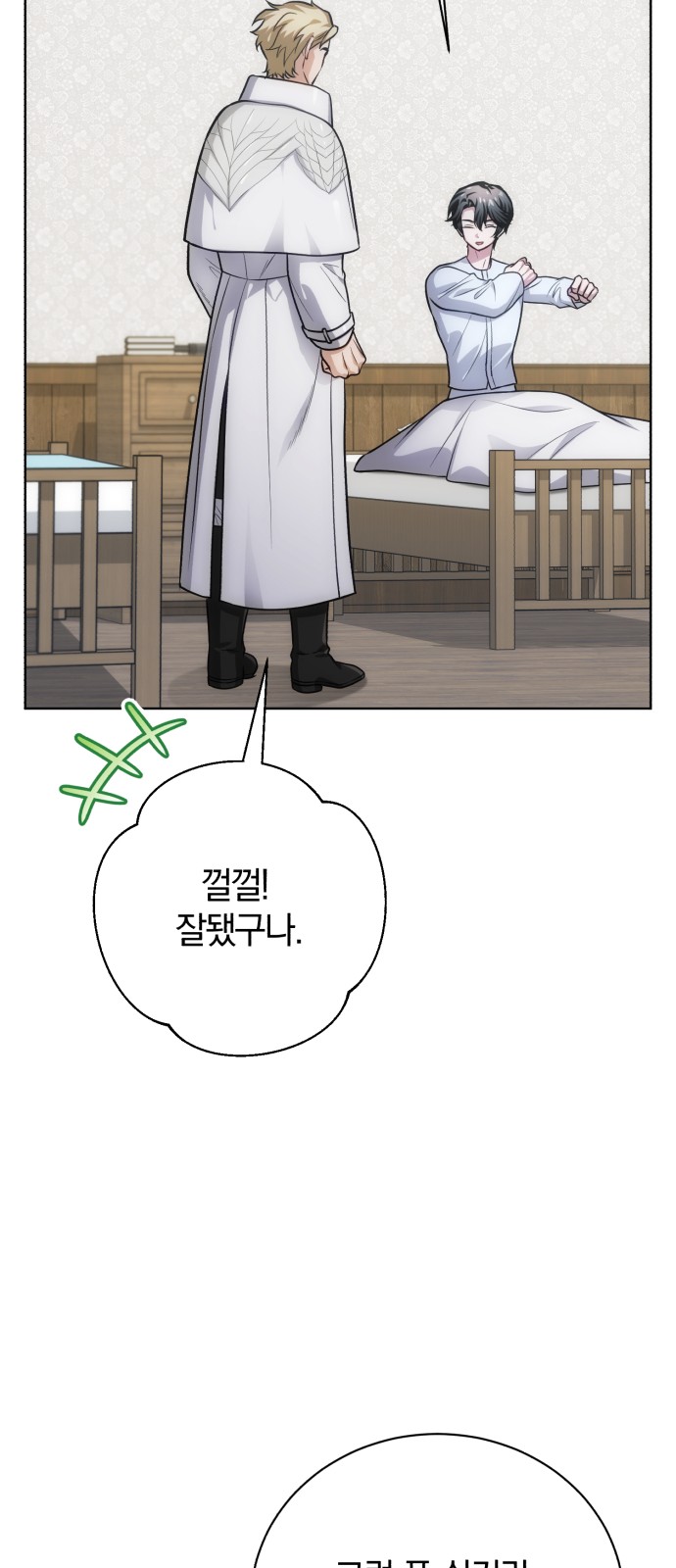102 페이지
