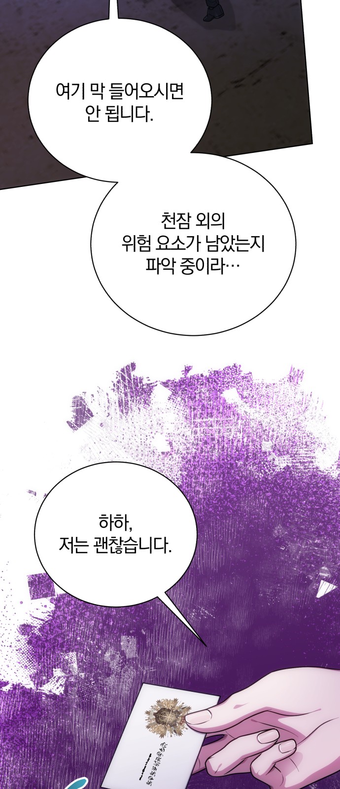 110 페이지