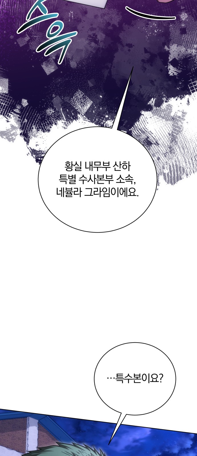 111 페이지