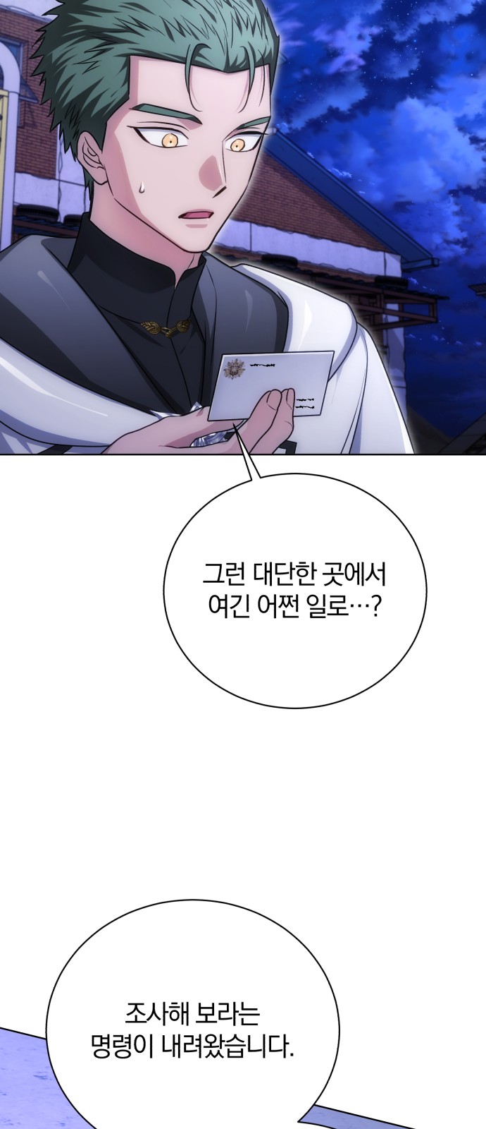 112 페이지