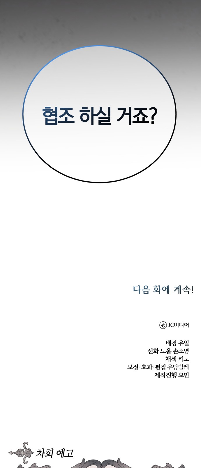115 페이지