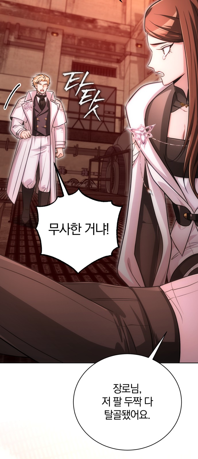 49 페이지