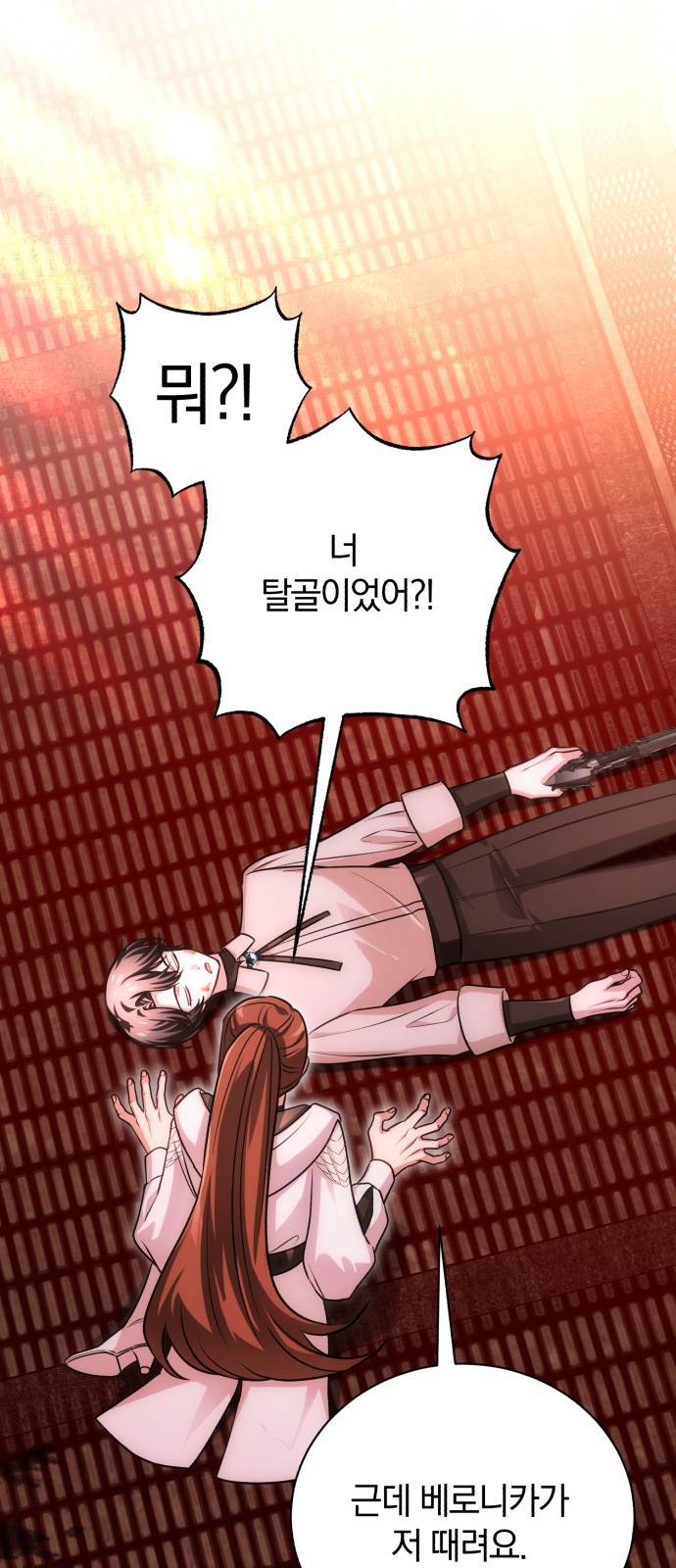 50 페이지