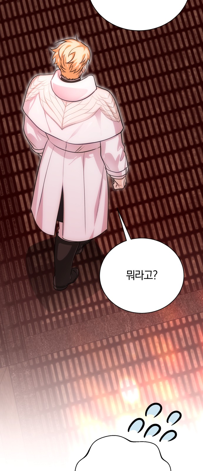 51 페이지