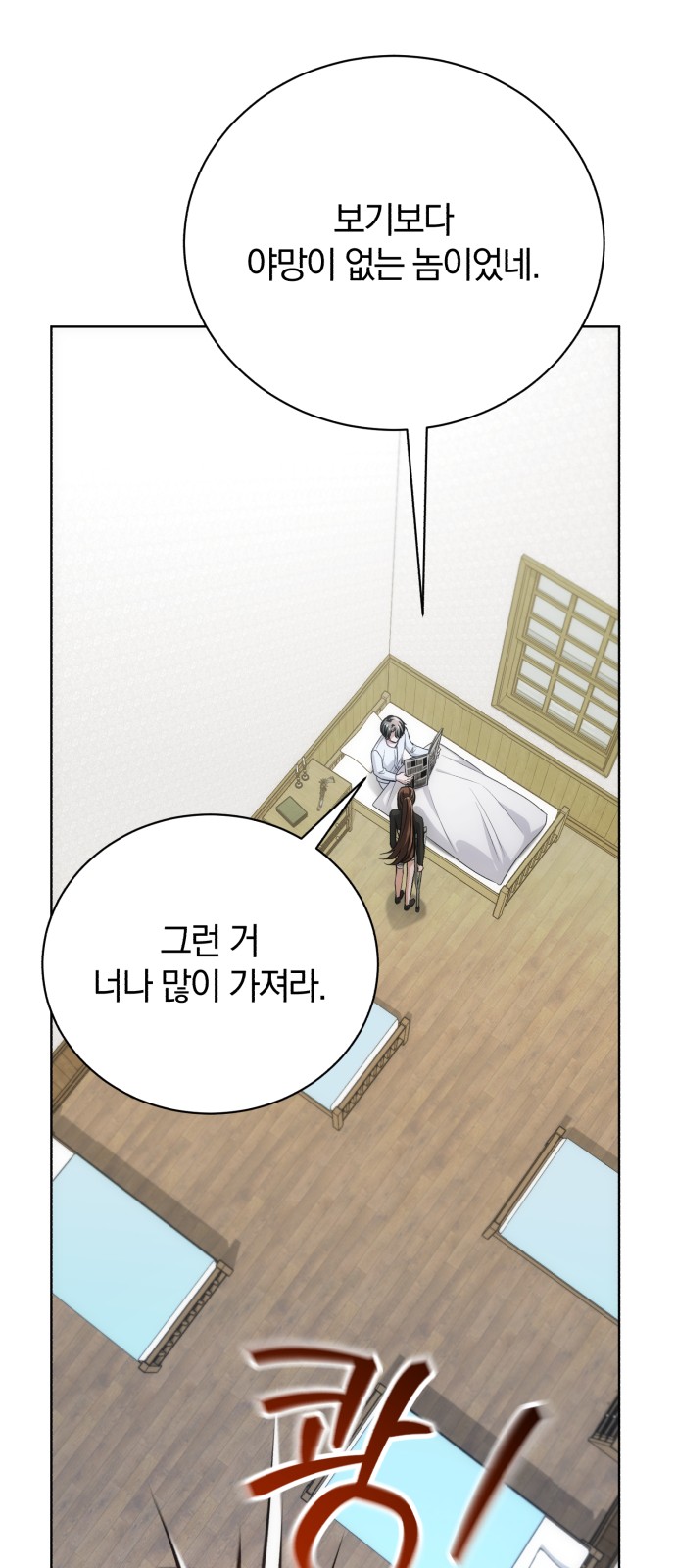 59 페이지