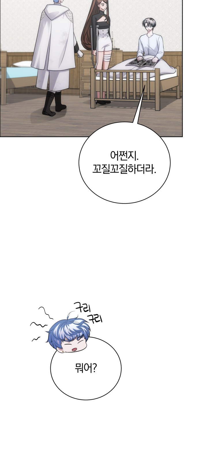 63 페이지