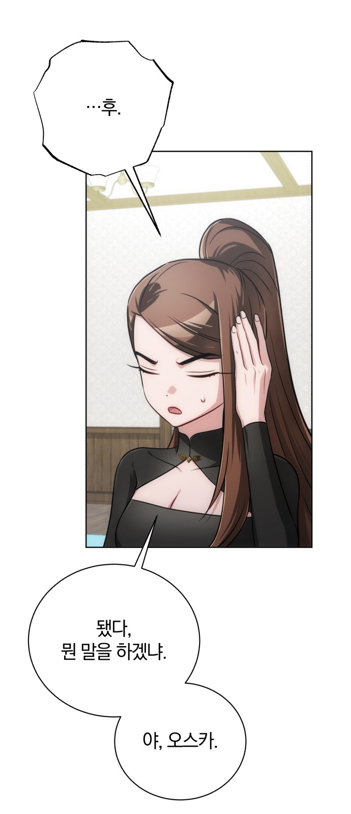 70 페이지