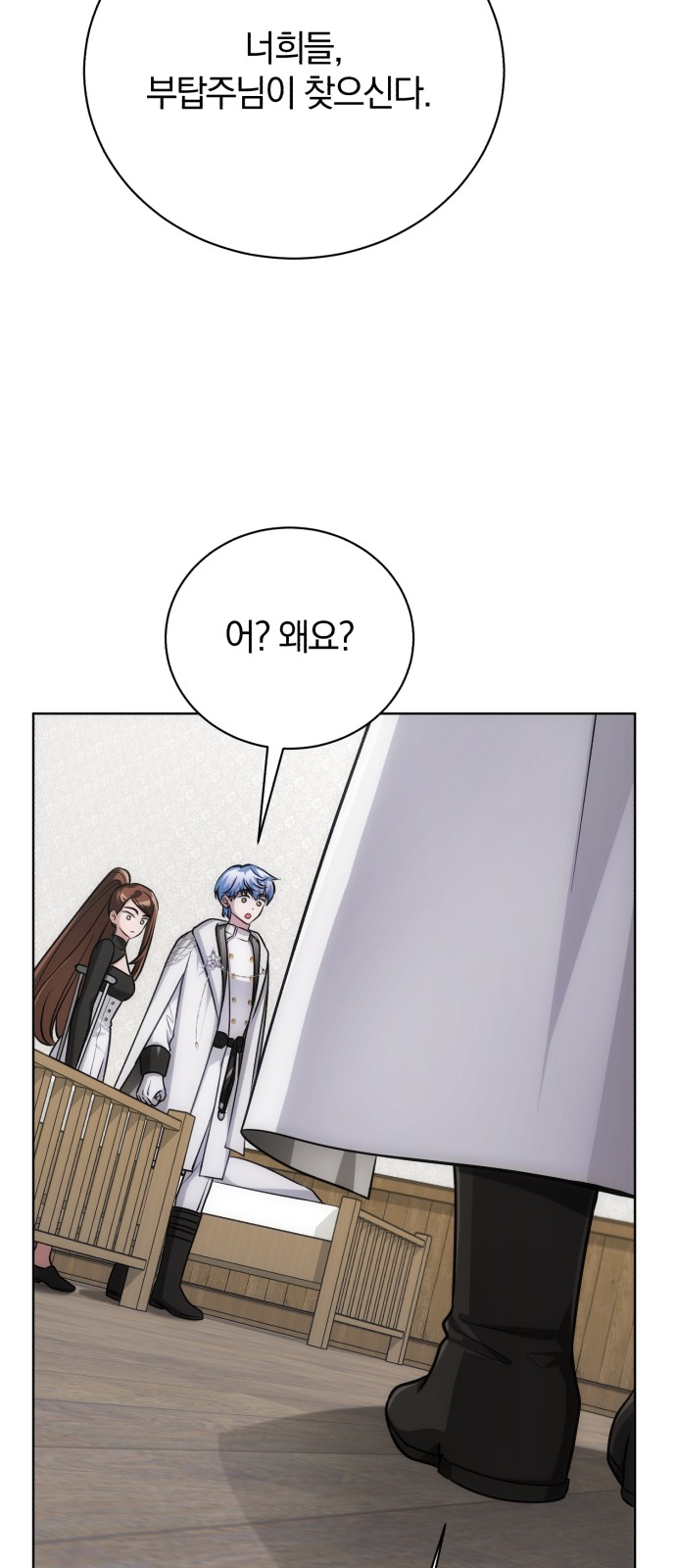 77 페이지
