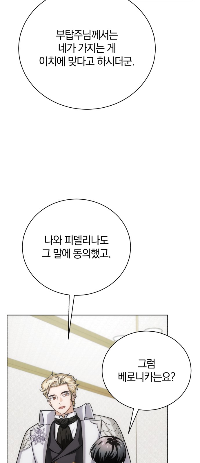85 페이지