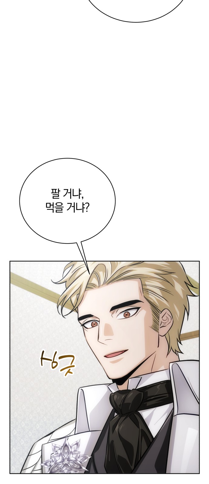 87 페이지