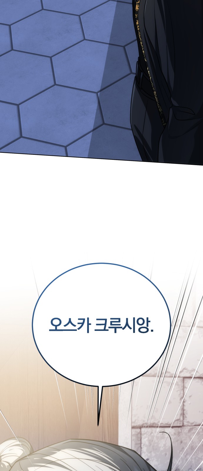 102 페이지