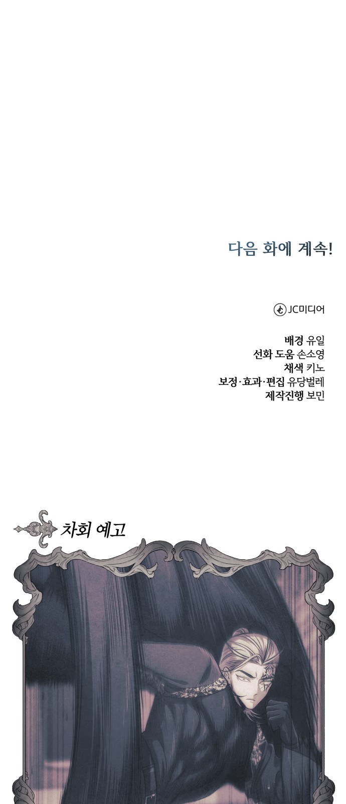 104 페이지