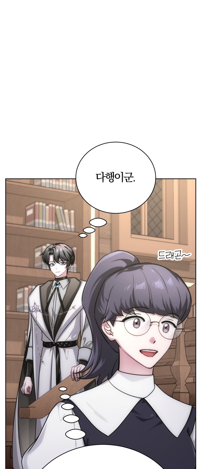 58 페이지