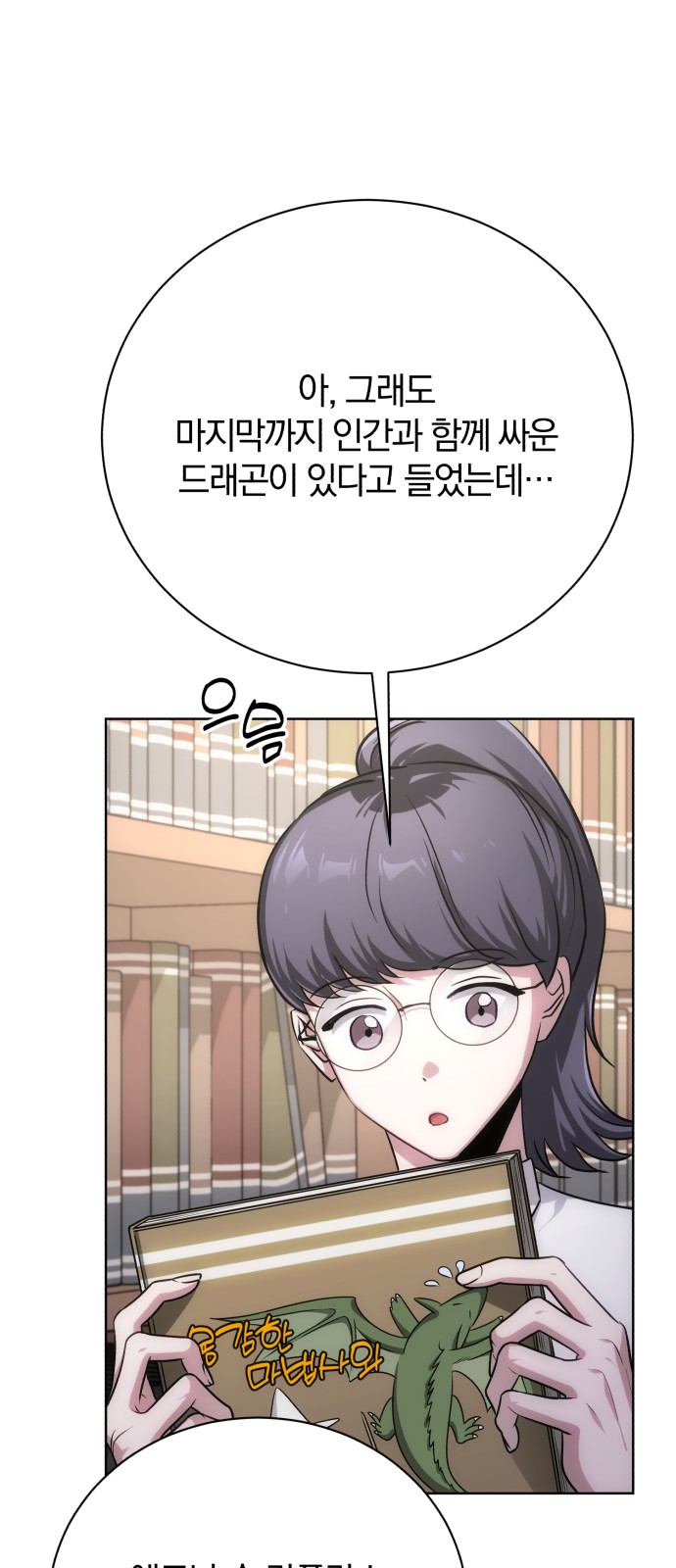 66 페이지