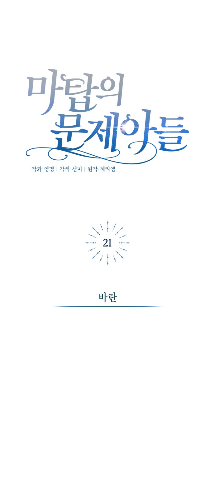 72 페이지