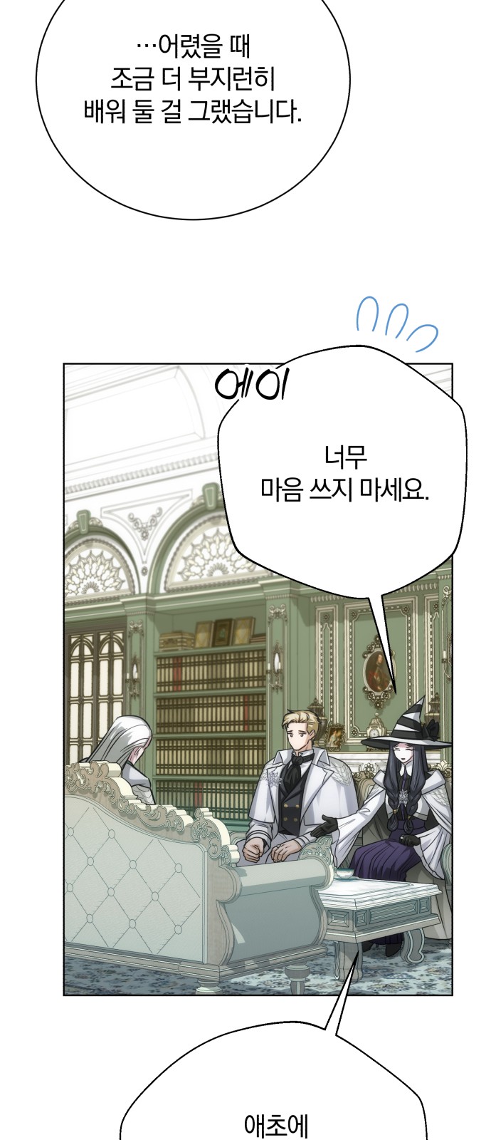 79 페이지