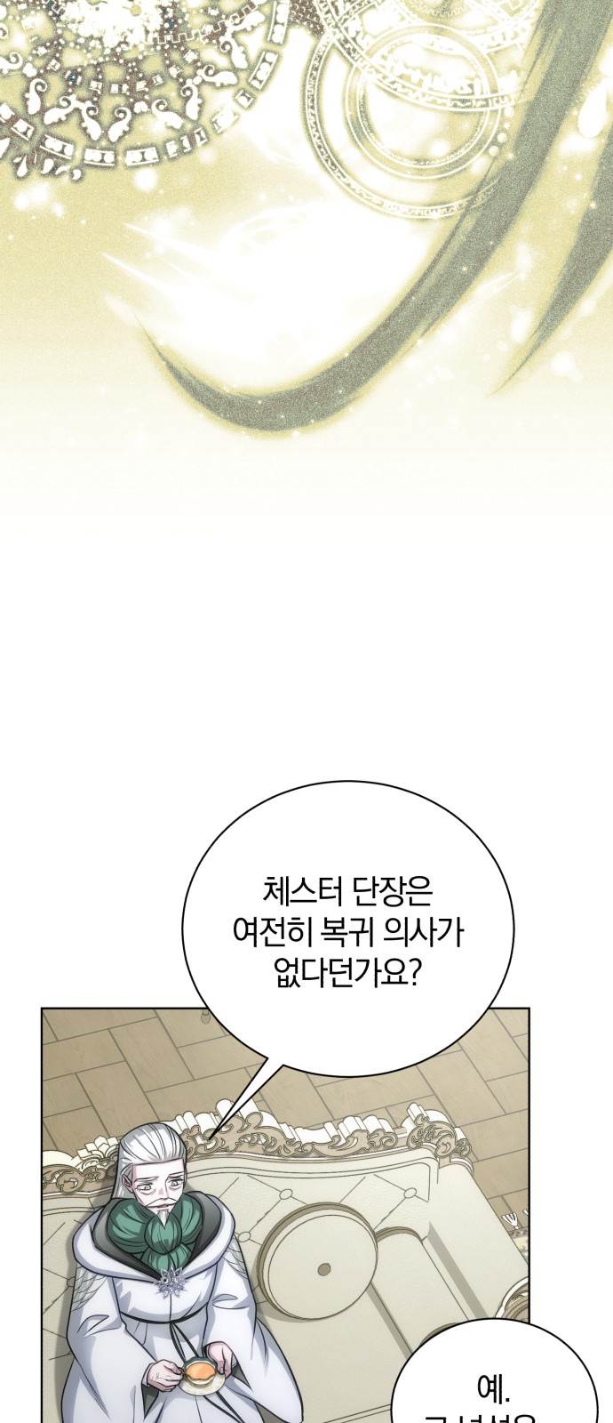83 페이지