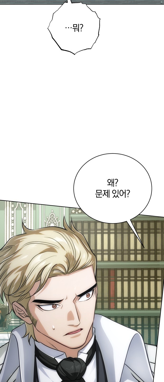 88 페이지