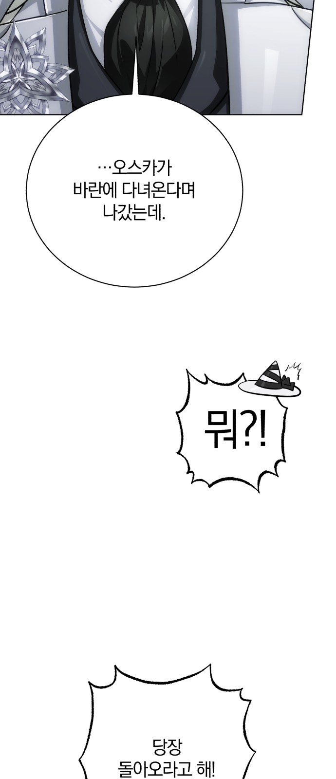 89 페이지