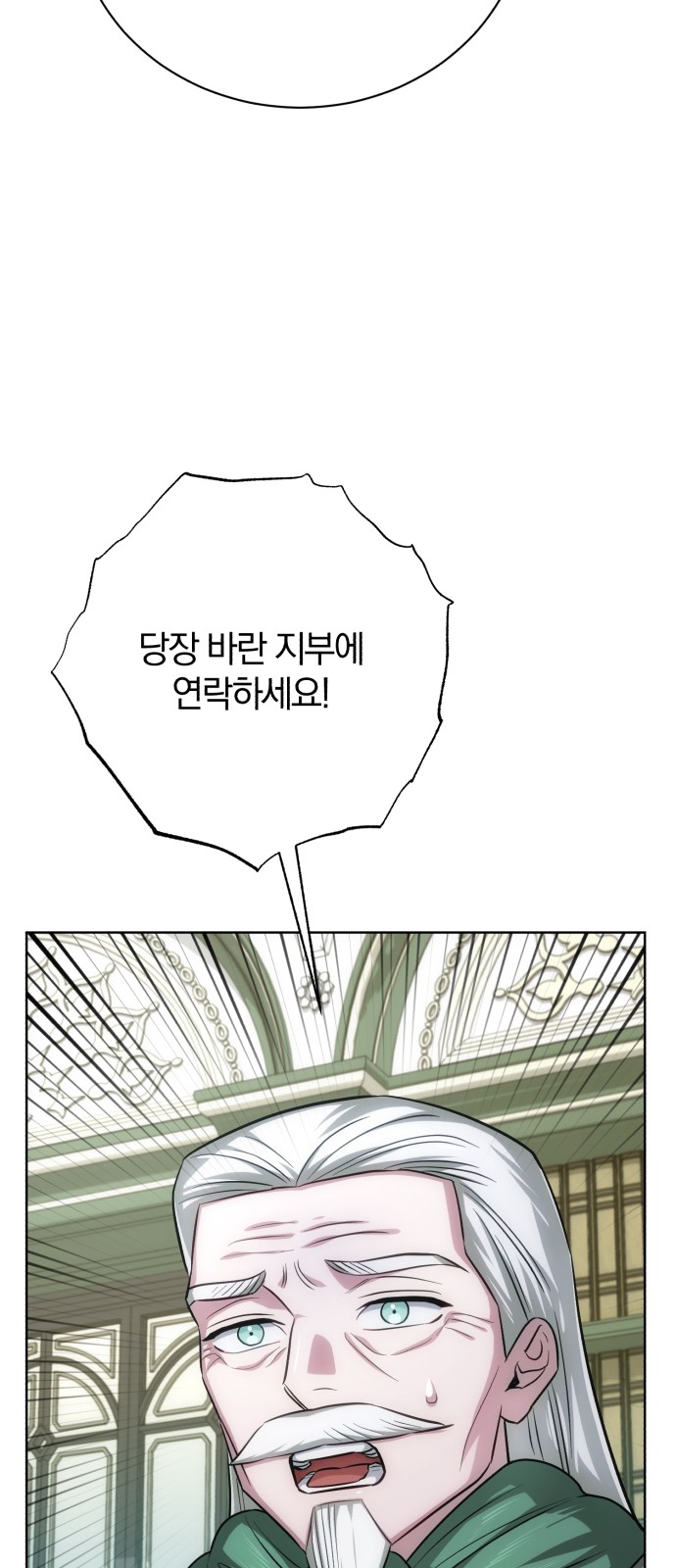 91 페이지