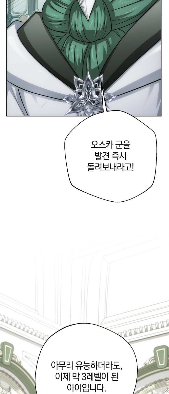 92 페이지