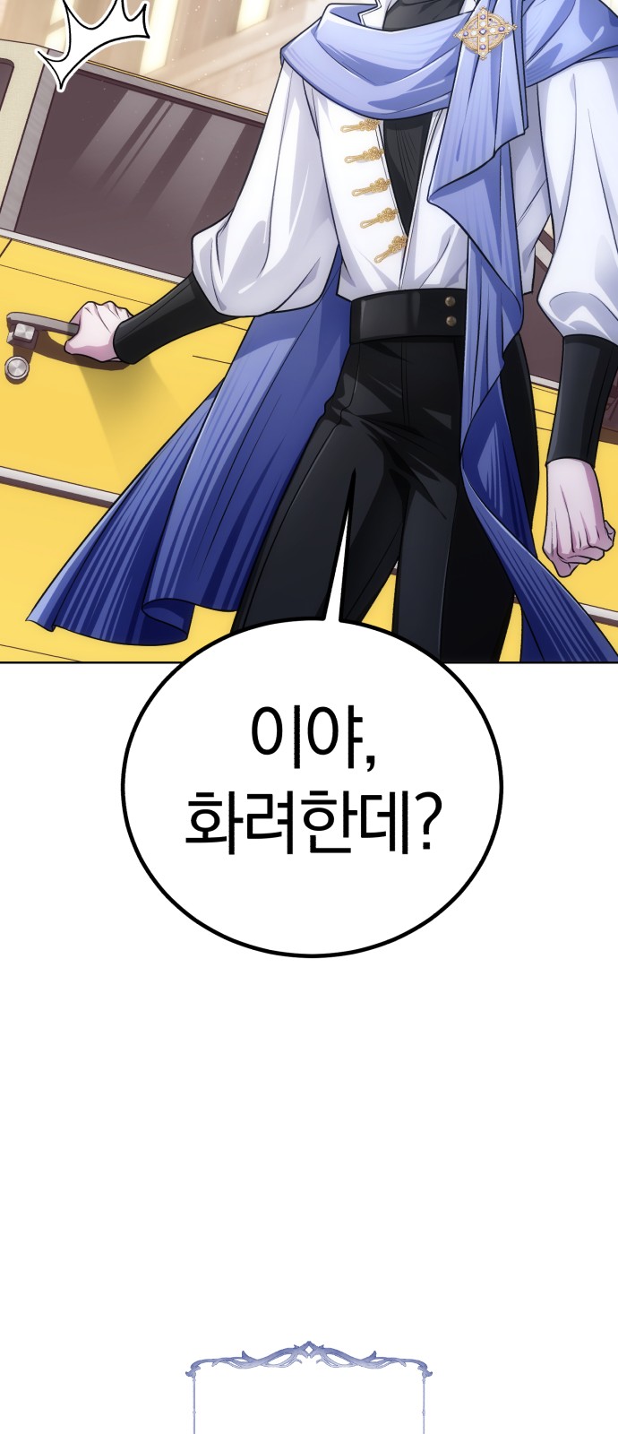 96 페이지