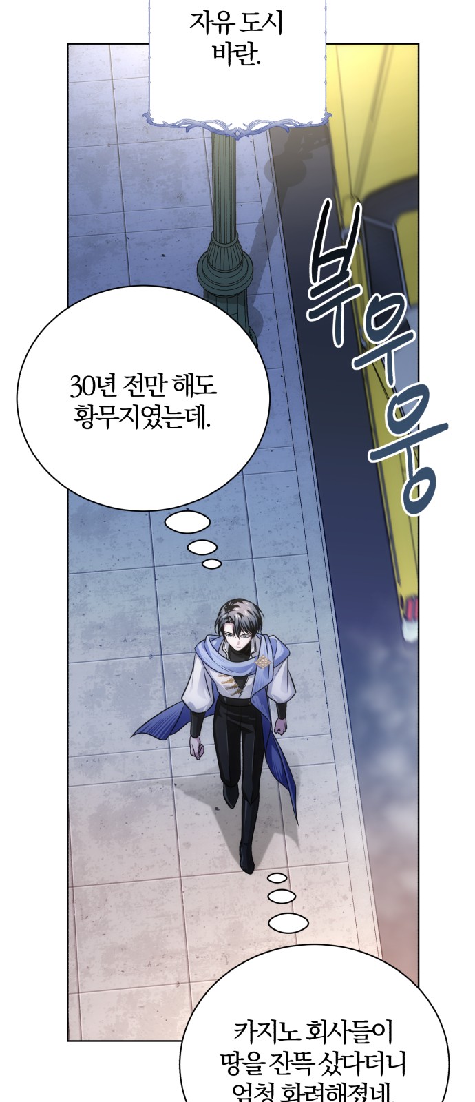 97 페이지