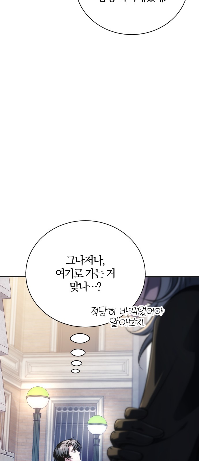 98 페이지