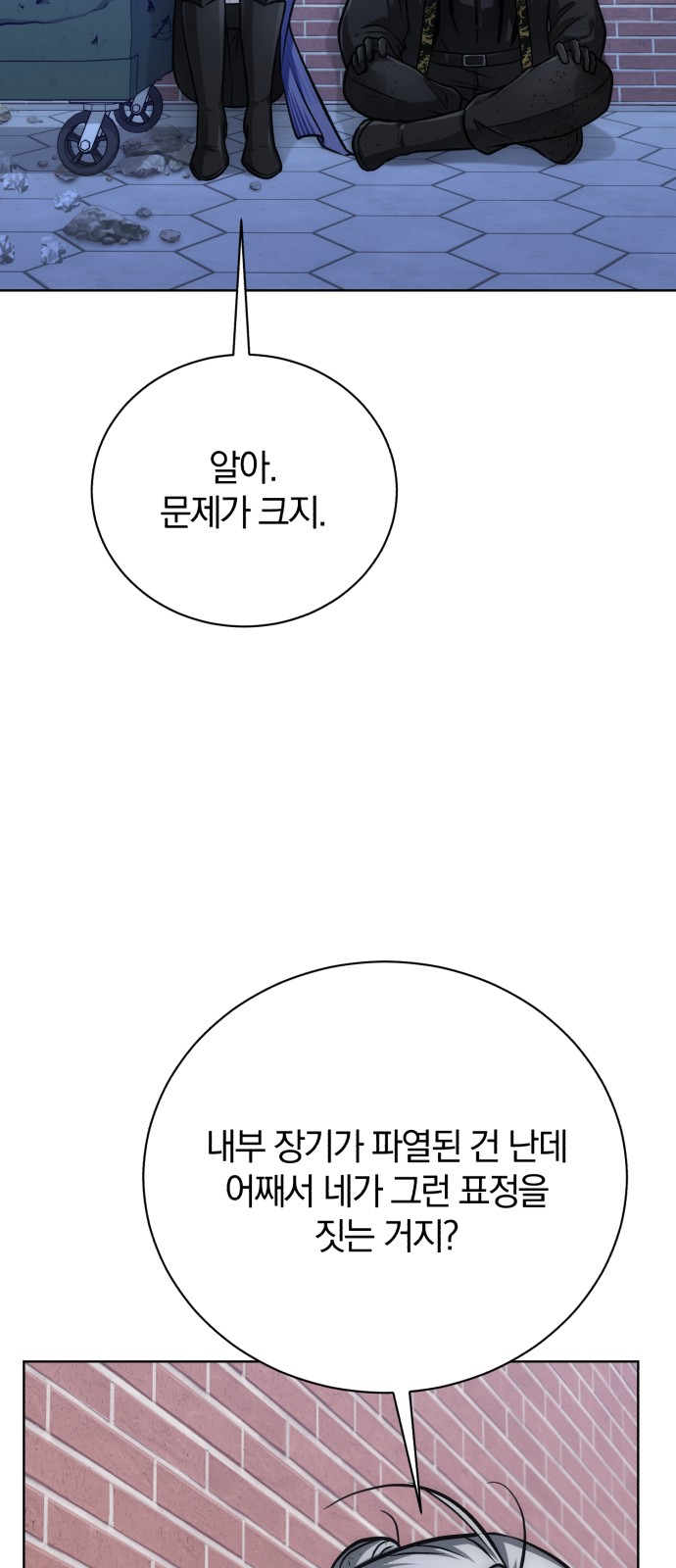 100 페이지
