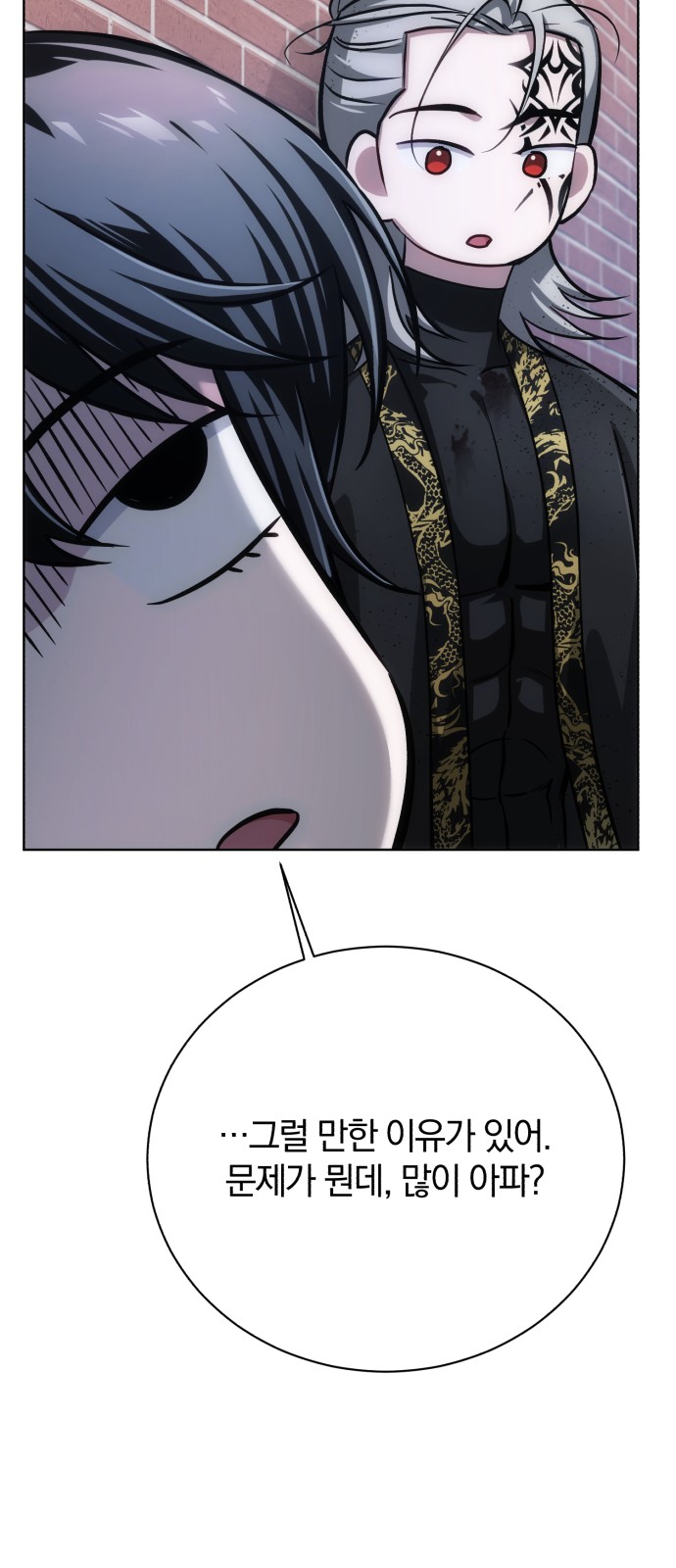 101 페이지