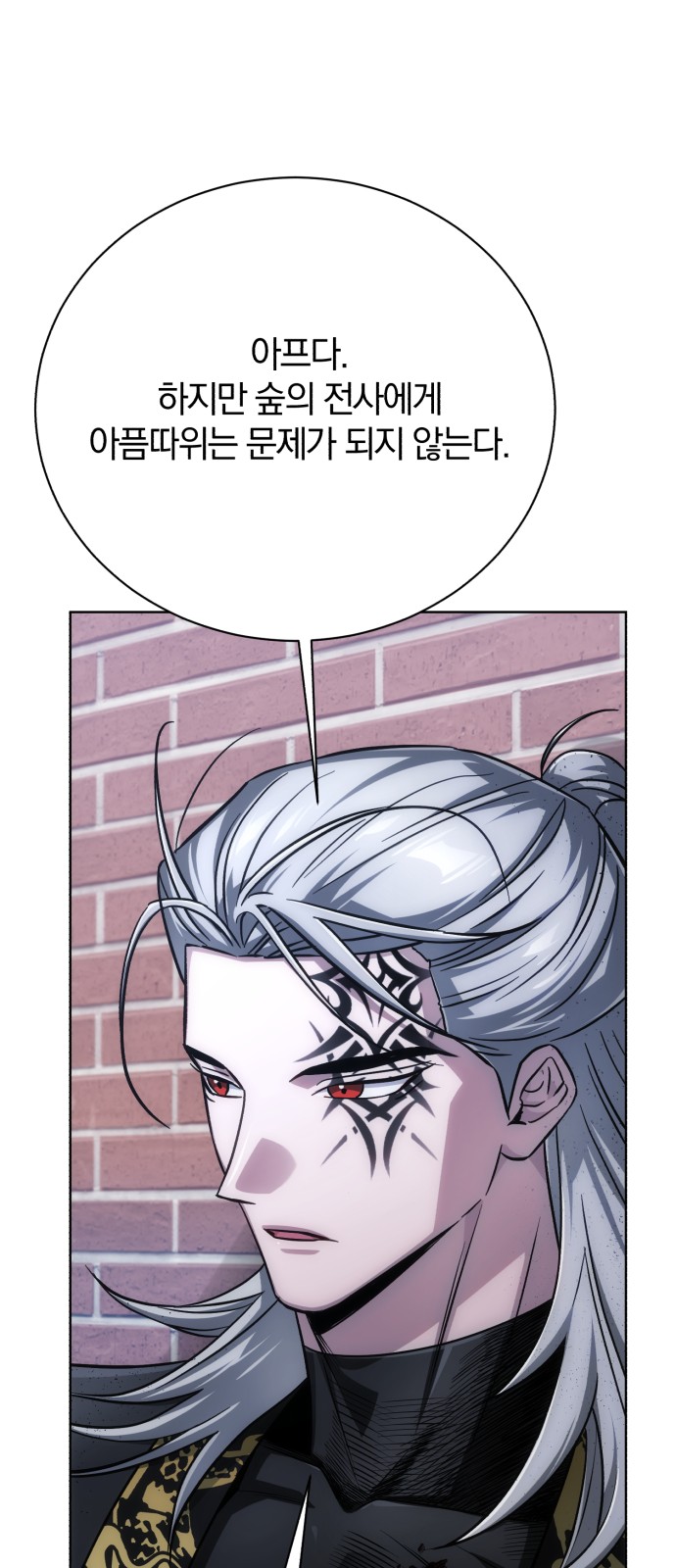 102 페이지