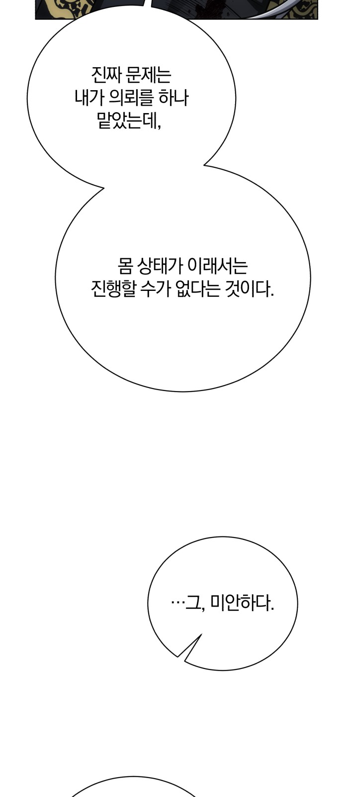 103 페이지