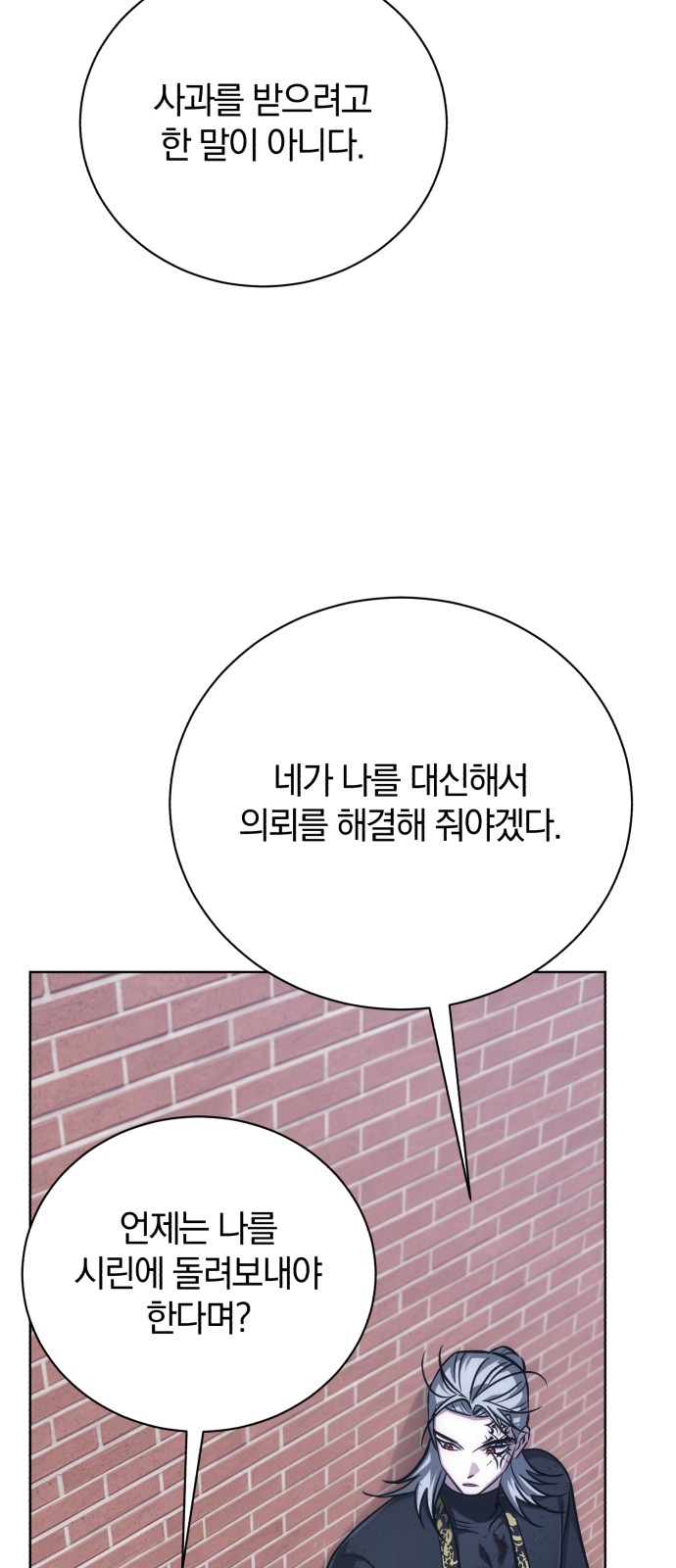 104 페이지