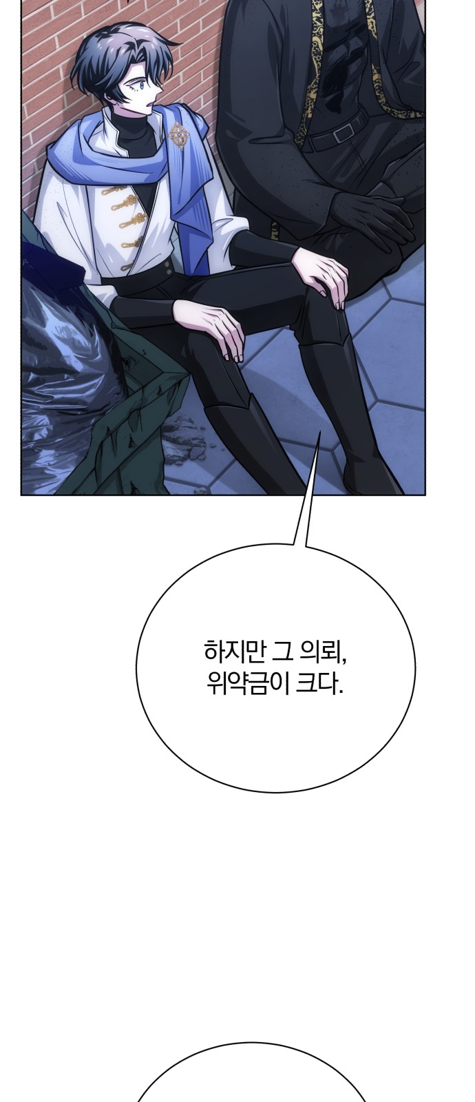 105 페이지