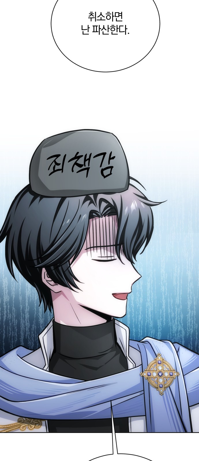 106 페이지