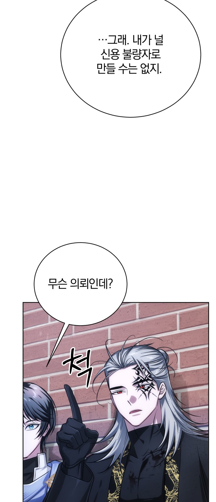 107 페이지