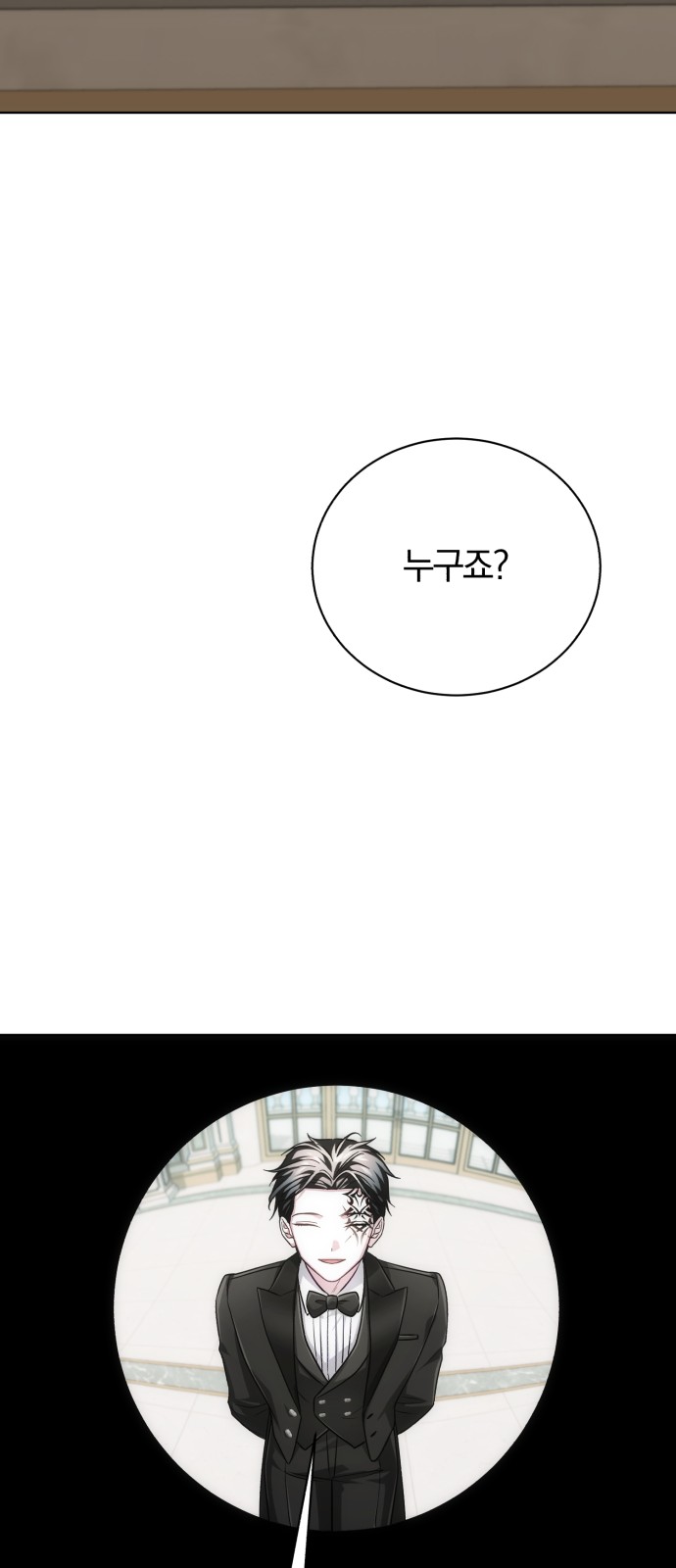 114 페이지