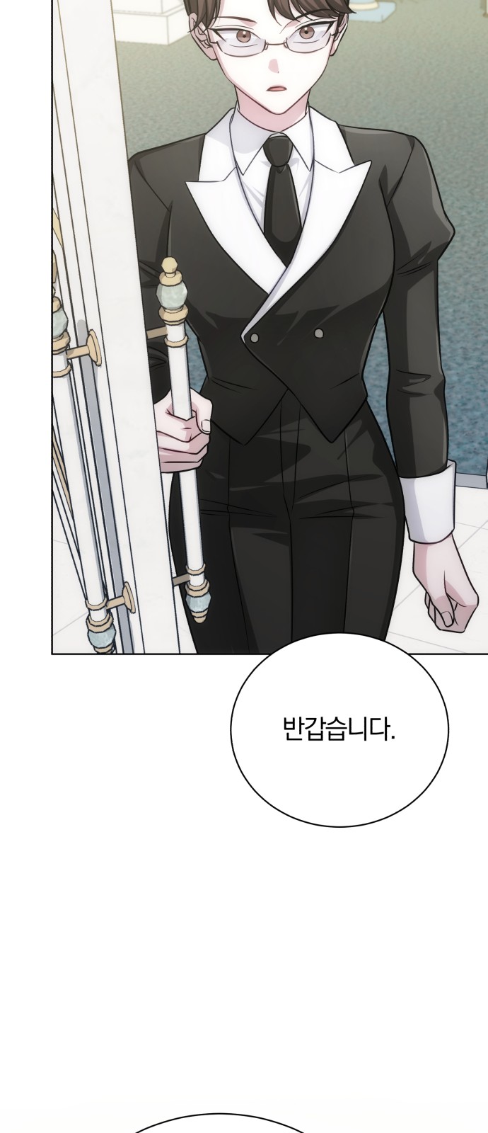 116 페이지