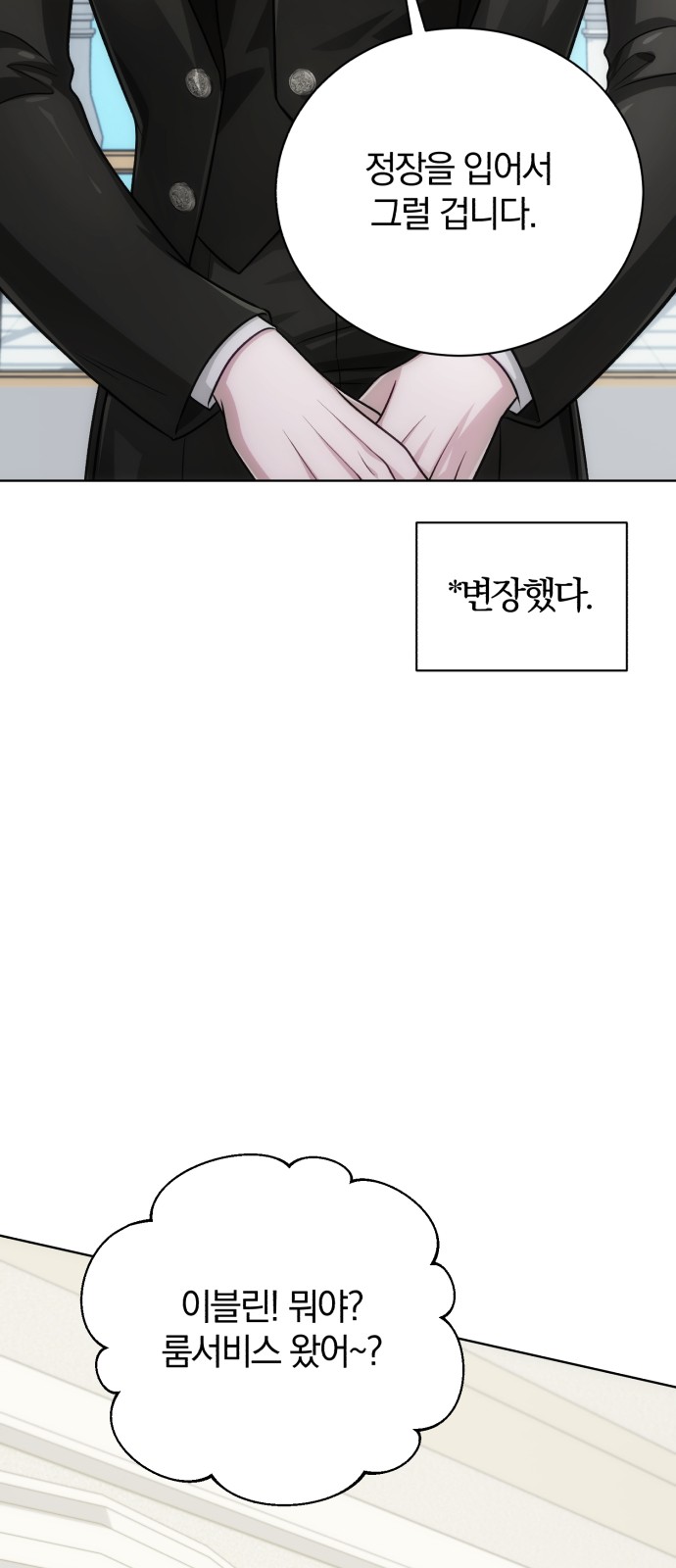118 페이지