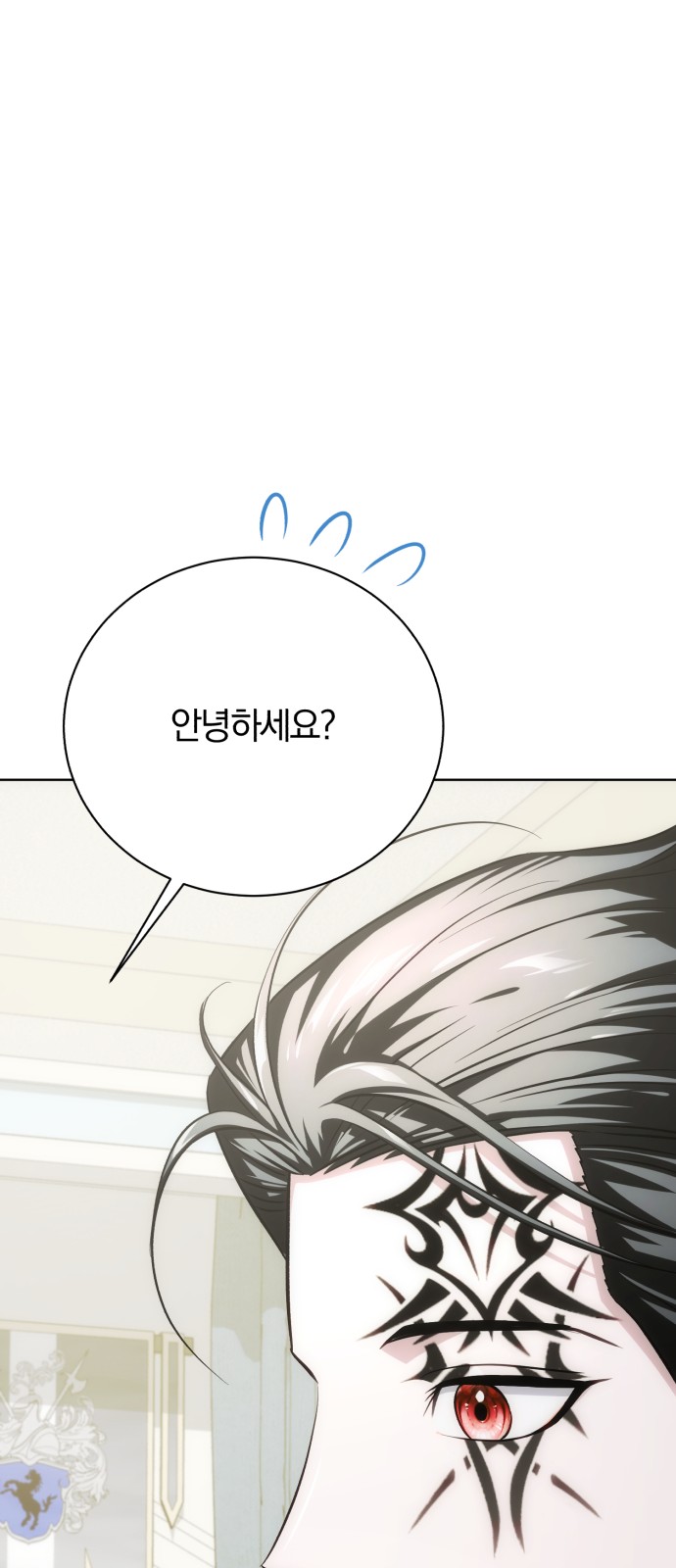 121 페이지