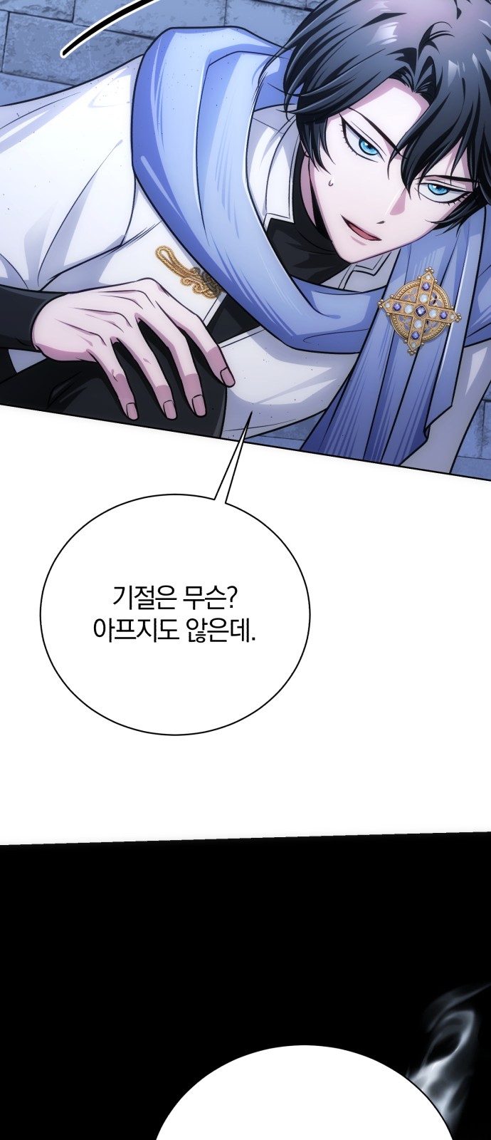 47 페이지