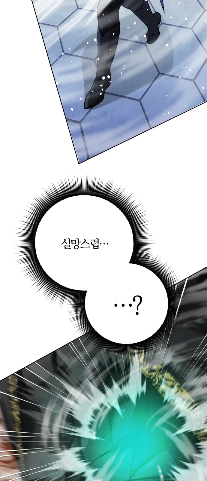 60 페이지