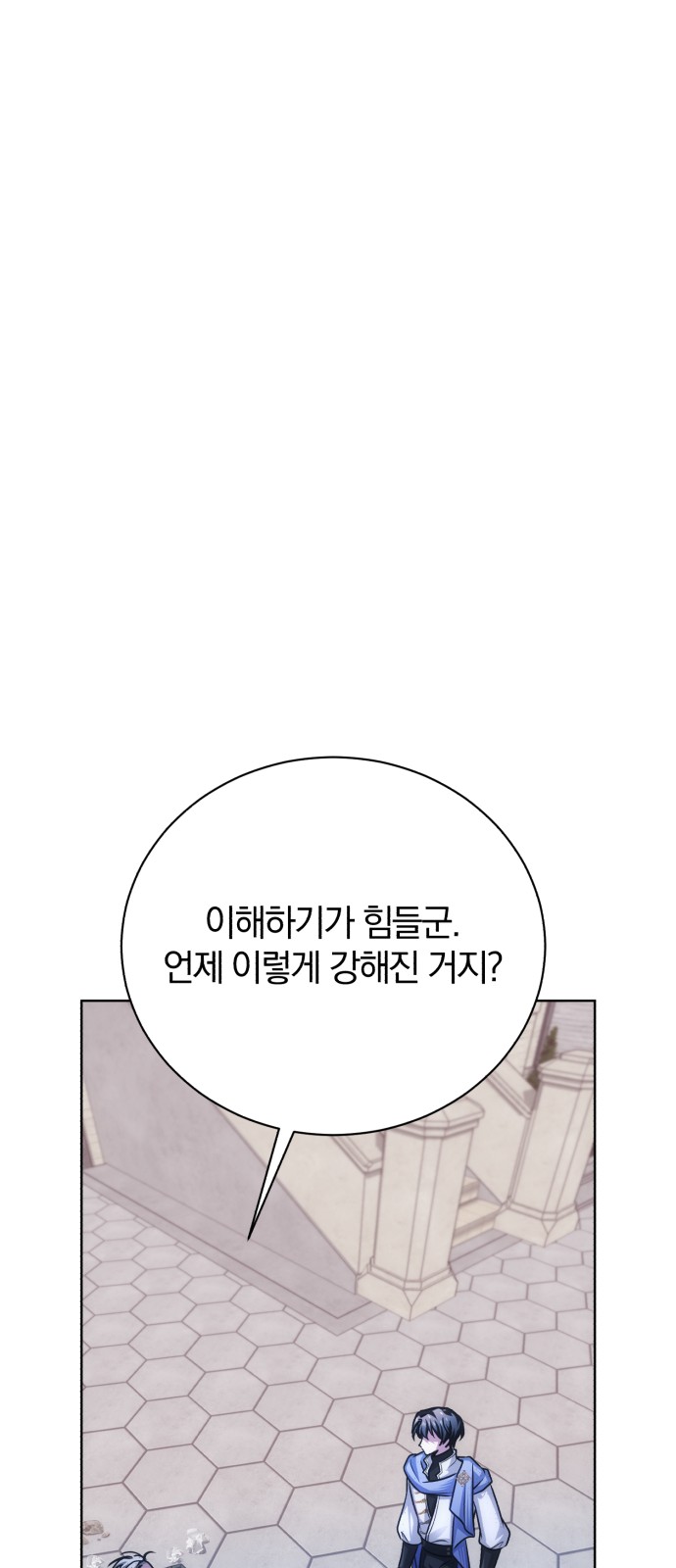 74 페이지
